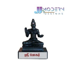 Bhogar Siddhar