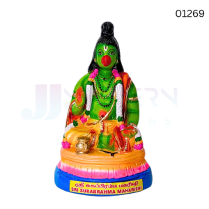 SHUKA BRAHMA MAHARISH | PM | 13 INCH | 01269 |