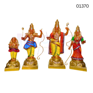 Ramar set  PM | 19 inch | 01370